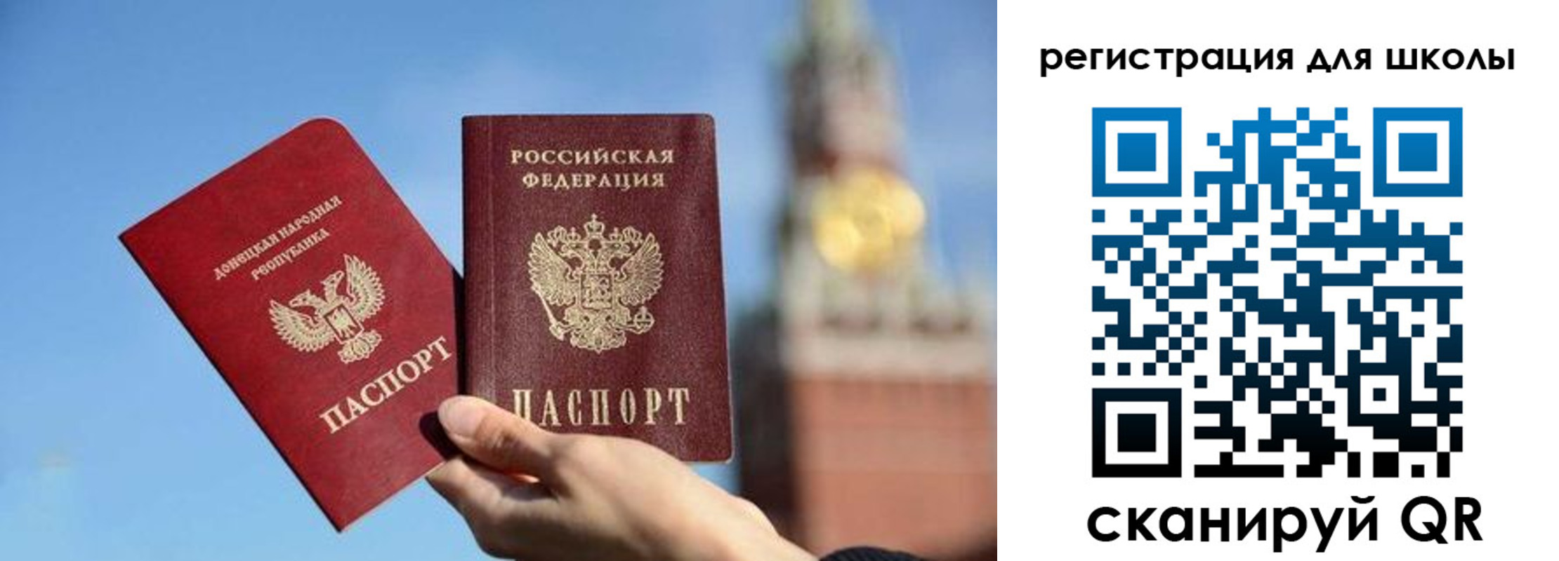 прописка ребенка в Ейске