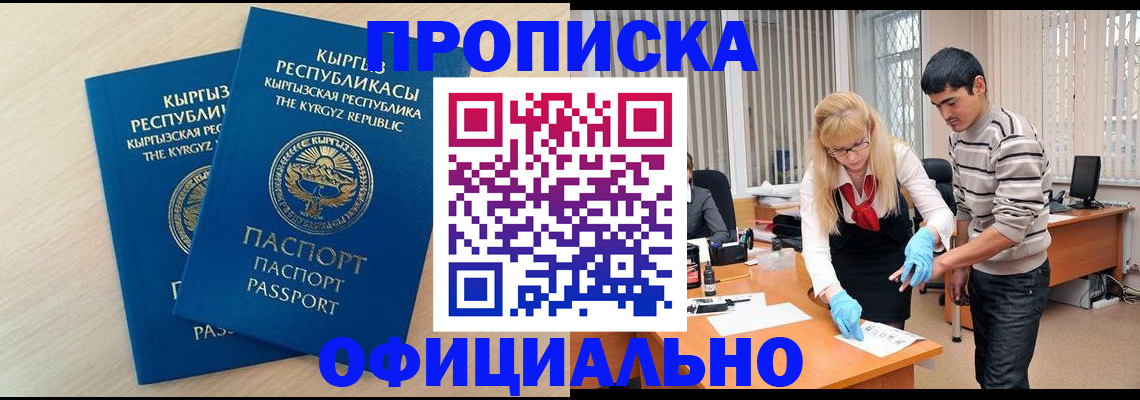 форма 3 в Ейске